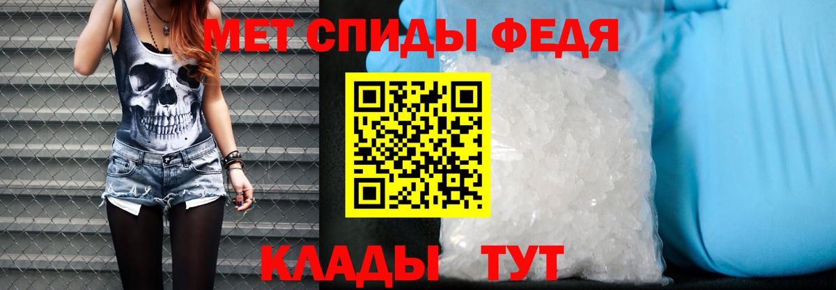 Amphetamine VHQ  Вход с VPN  АМФ  Маркс 