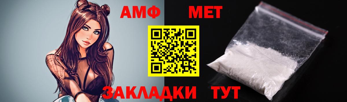 Amphetamine VHQ Маркс