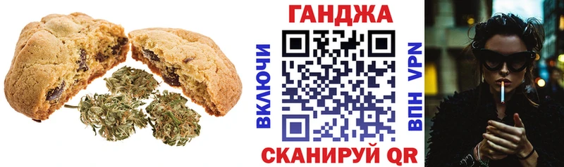 закладки  Маркс  Cannafood марихуана 