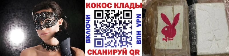 Кокаин Эквадор  Маркс 