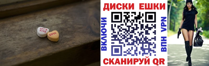 Ecstasy 250 мг  omg зеркало  Маркс 