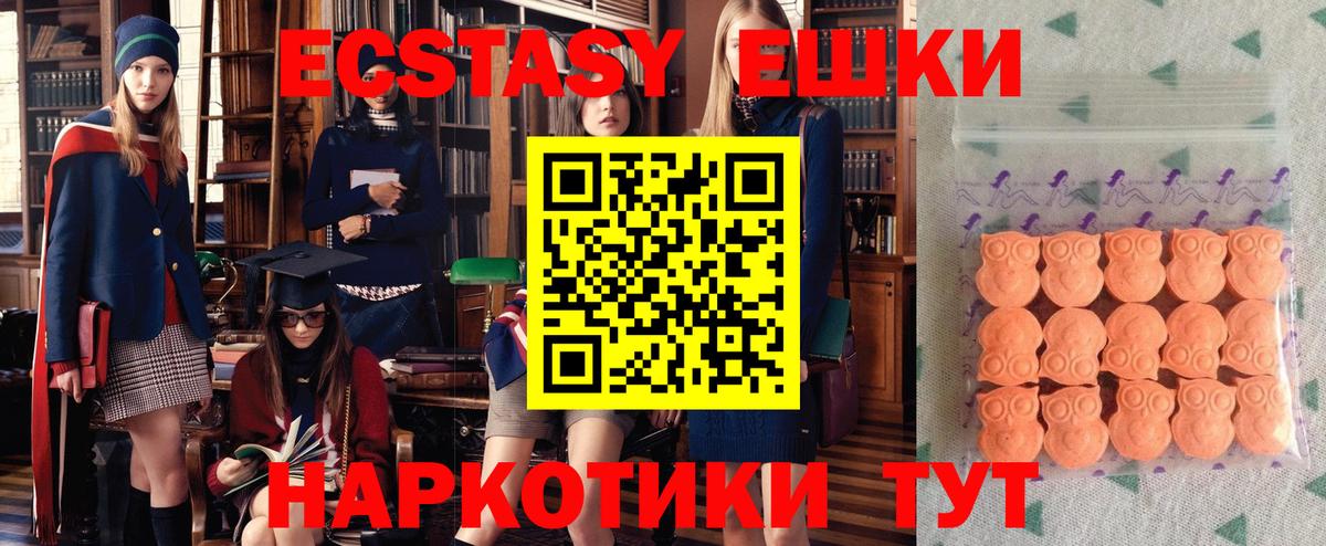 Ecstasy DUBAI Маркс