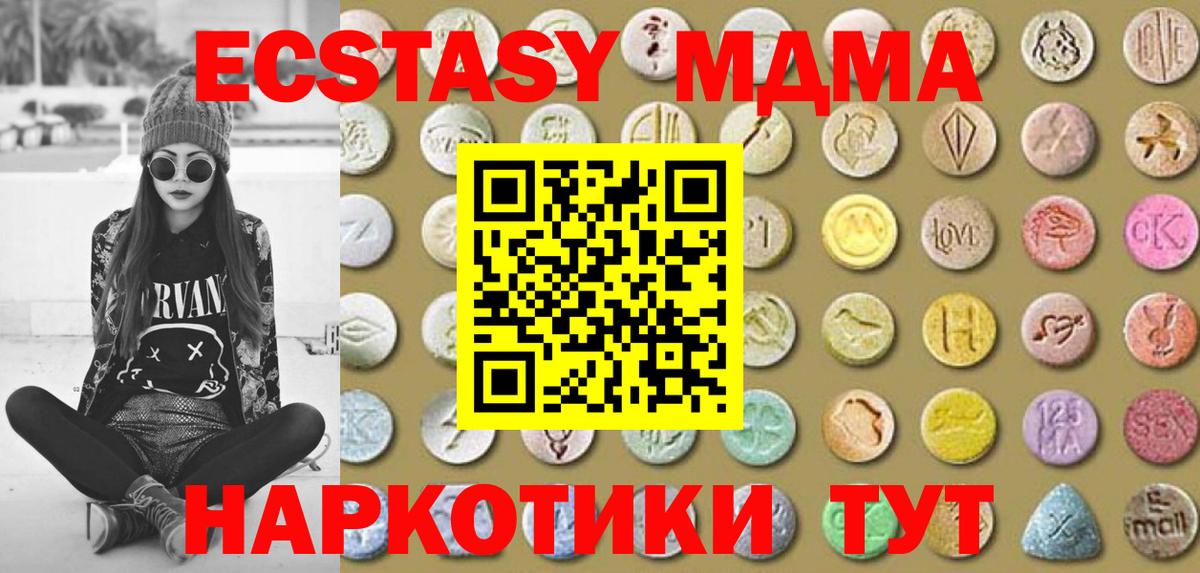 ЭКСТАЗИ Punisher  ЭКСТАЗИ круглые  Вход с VPN  Экстази  Маркс 