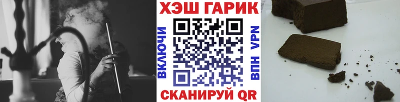 ГАШ убойный  что такое   Маркс 