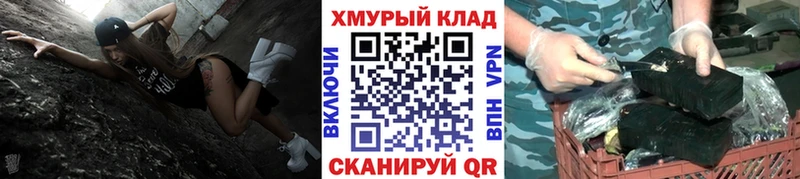 где купить наркотик  Маркс  ГЕРОИН Heroin 