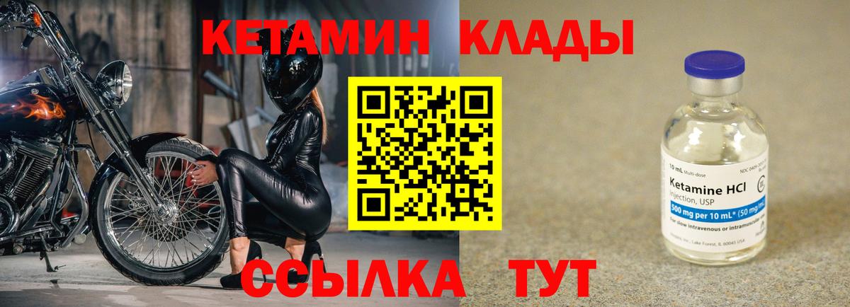 маркетплейс телеграм  КЕТАМИН VHQ  Вход с VPN  Маркс  КЕТАМИН VHQ 