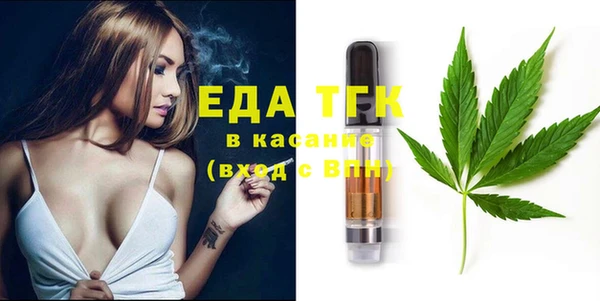 альфа пвп Белоозёрский