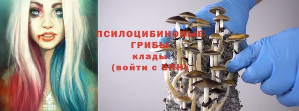 альфа пвп Белоозёрский