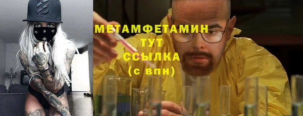 кокаин колумбия Беломорск