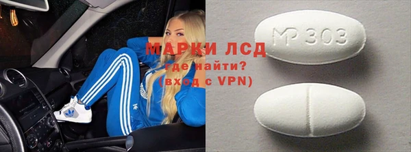 альфа пвп Белоозёрский