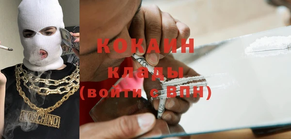 кокаин колумбия Беломорск