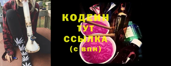 COCAINE Белокуриха