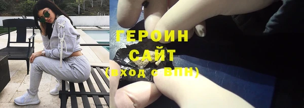 COCAINE Белокуриха