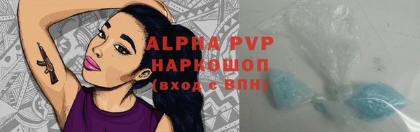 кокаин колумбия Беломорск