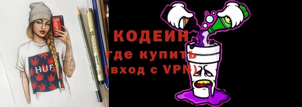 кокаин колумбия Беломорск