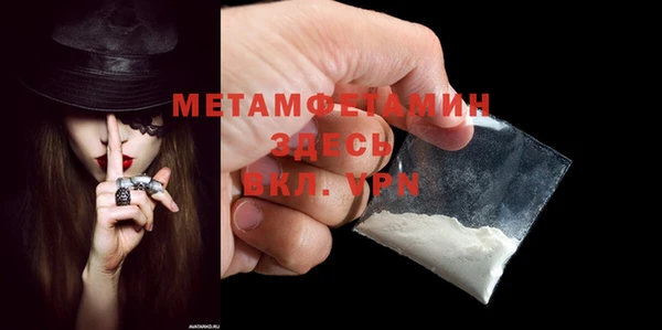 COCAINE Белокуриха