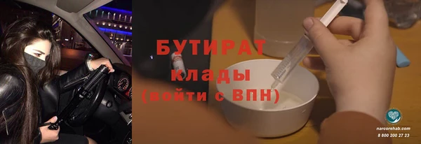 COCAINE Белокуриха