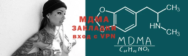 кокаин колумбия Беломорск