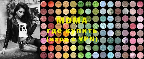 альфа пвп Белоозёрский