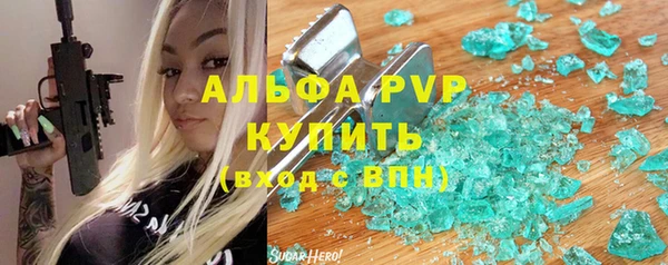 COCAINE Белокуриха