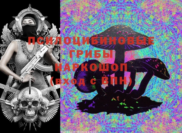 кокаин колумбия Беломорск