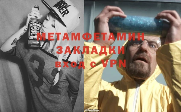 альфа пвп Белоозёрский