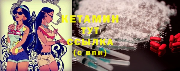 COCAINE Белокуриха