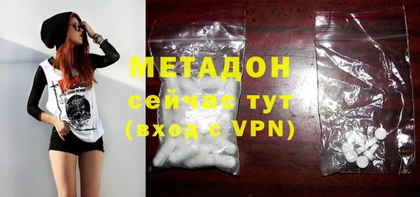 COCAINE Белокуриха