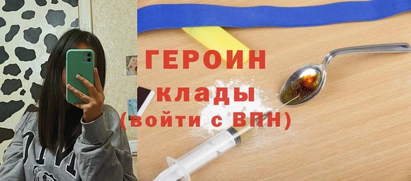 COCAINE Белокуриха