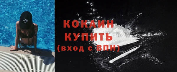 альфа пвп Белоозёрский