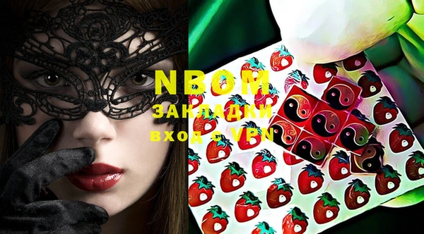 альфа пвп Белоозёрский