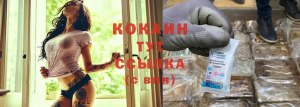 кокаин колумбия Беломорск