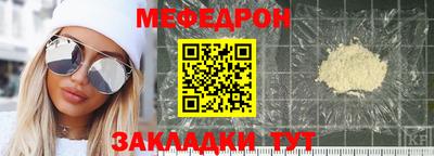 трава Малоярославец