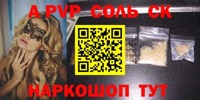 трава Малоярославец