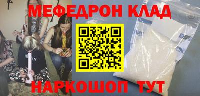 гидра Мариинск