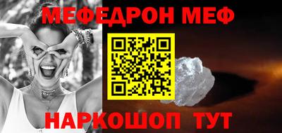 гидра Мариинск