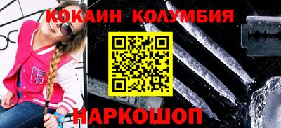 МДМА Малгобек