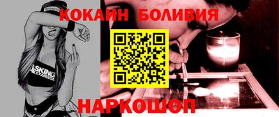 гидра Мариинск