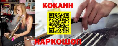 трава Малоярославец