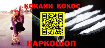 гидра Мариинск