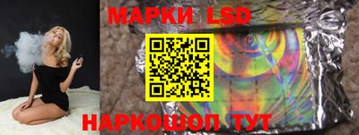 трава Малоярославец