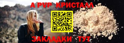 трава Малоярославец