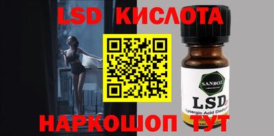 трава Малоярославец