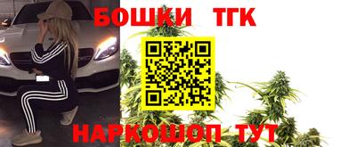 трава Малоярославец