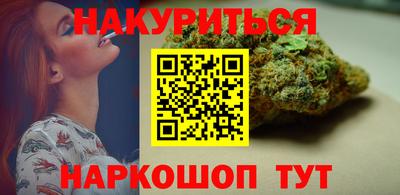 гидра Мариинск
