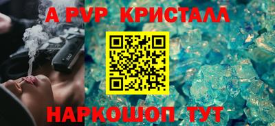 гидра Мариинск