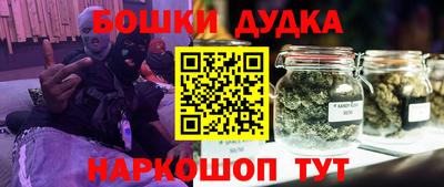 гидра Мариинск