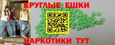 трава Малоярославец