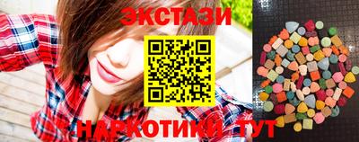 трава Малоярославец