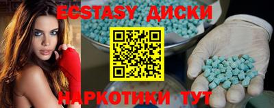 трава Малоярославец